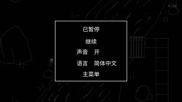 请牢记重制版游戏 v1.0 安卓版 请牢记重制版游戏 v1.0 安卓版