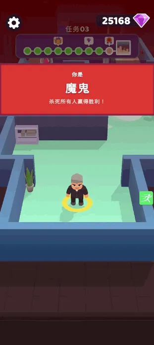谁是内鬼游戏 v1.4.5 安卓版 谁是内鬼游戏 v1.4.5 安卓版