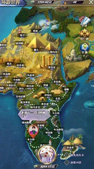 谁是首富腾讯游戏 v1.0.59 手机版