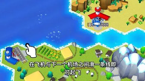 调度飞机官方正版 v1.7.6安卓版