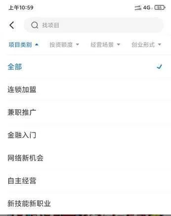 谋事app v6.4.5 安卓版 谋事app v6.4.5 安卓版