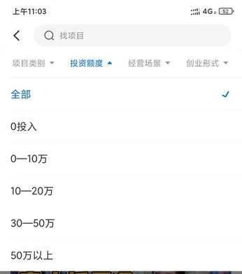 谋事app v6.4.5 安卓版 谋事app v6.4.5 安卓版