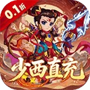 谋天下手游官方版 v1.0安卓版