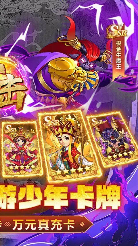 谋天下手游官方版 v1.0安卓版
