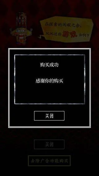 谎言游戏中文版 v999安卓版