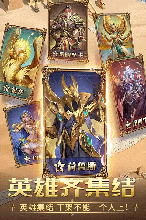 谜题大陆内测版 v6.6.72安卓版