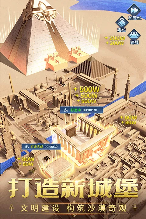 谜题大陆内测版 v6.6.72安卓版