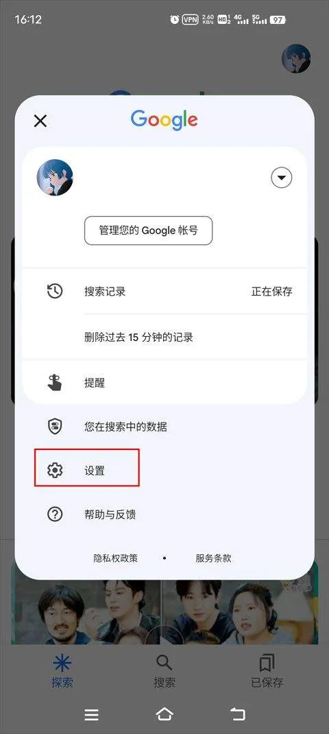 谷歌app2025最新版 v16.46.63安卓版