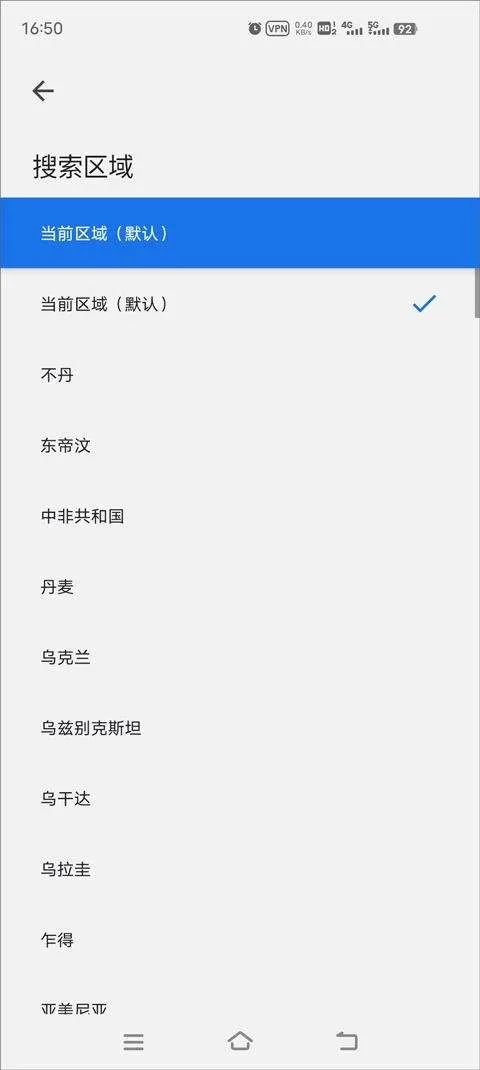 谷歌app2025最新版 v16.46.63安卓版