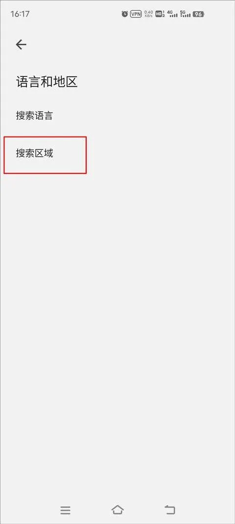 谷歌app2026最新版 v16.51.53安卓版