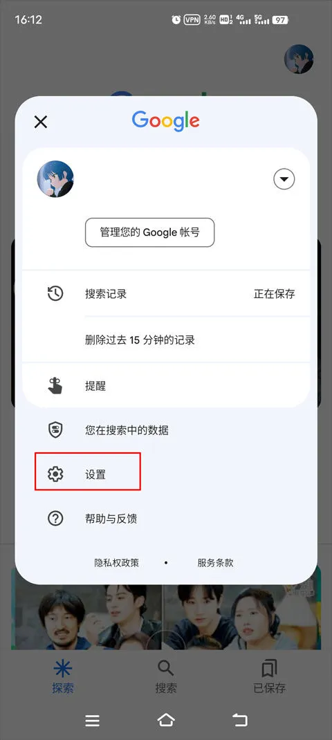 谷歌app官方版下载(Google) 谷歌app官方版下载(Google)