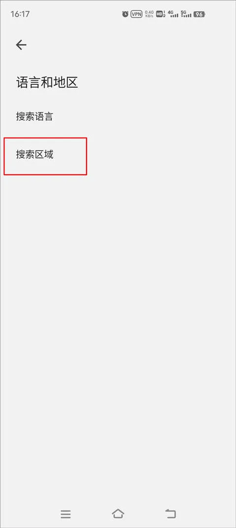 谷歌app官方版下载(Google) 谷歌app官方版下载(Google)