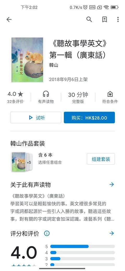 谷歌图书app v2025.11.29.3安卓版