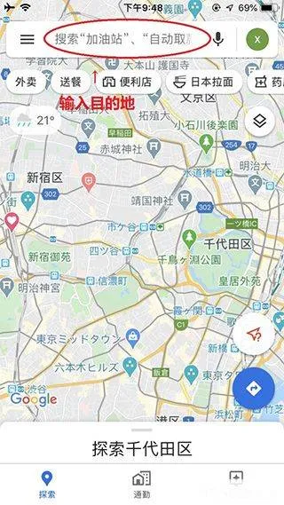 谷歌地图2026高清卫星地图手机版 v26.10.03.877073638安卓版