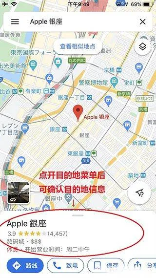 谷歌地图2026高清卫星地图手机版 v26.10.03.877073638安卓版
