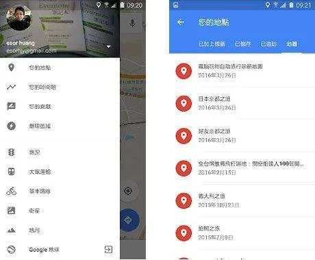 谷歌地图2026高清卫星地图手机版 v26.10.03.877073638安卓版