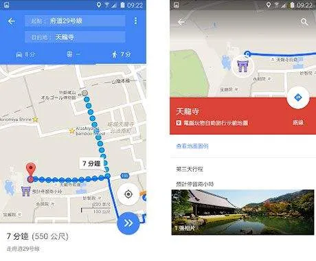 谷歌地图2026高清卫星地图手机版 v26.10.03.877073638安卓版
