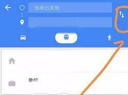 谷歌地图2026高清卫星地图手机版 v26.11.07.880475071安卓版