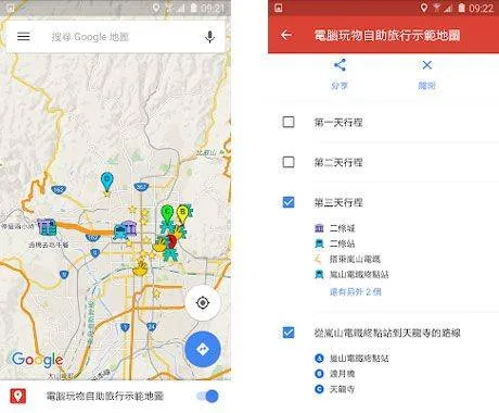 谷歌地图2026高清卫星地图手机版 v26.11.07.880475071安卓版