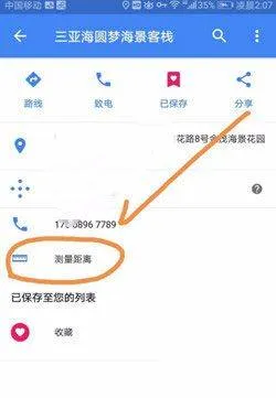谷歌地图2026高清卫星地图手机版 v26.14.02.891313448安卓版