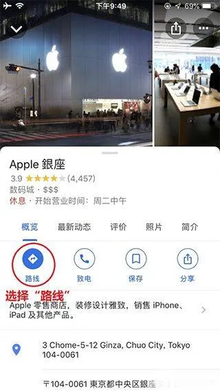 谷歌地图2026高清卫星地图手机版 v26.13.06.887680004安卓版