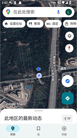 谷歌地图app v26.11.07.880475071安卓版