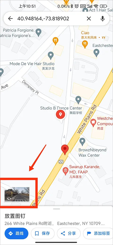 谷歌地图卫星高清地图免费版 v25.32.00.790560726 最新版 谷歌地图卫星高清地图免费版 v25.32.00.790560726 最新版