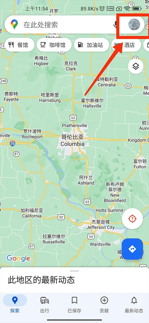 谷歌地图卫星高清地图免费版 v25.32.00.790560726 最新版 谷歌地图卫星高清地图免费版 v25.32.00.790560726 最新版