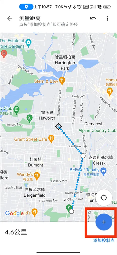 谷歌地图卫星高清地图免费版 v25.32.00.790560726 最新版 谷歌地图卫星高清地图免费版 v25.32.00.790560726 最新版
