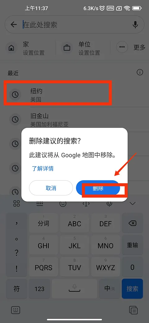 谷歌地图卫星高清地图免费版 v25.32.00.790560726 最新版 谷歌地图卫星高清地图免费版 v25.32.00.790560726 最新版