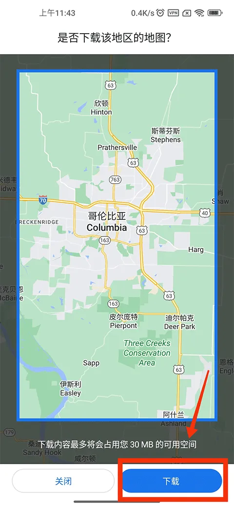 谷歌地图卫星高清地图免费版 v25.32.00.790560726 最新版 谷歌地图卫星高清地图免费版 v25.32.00.790560726 最新版