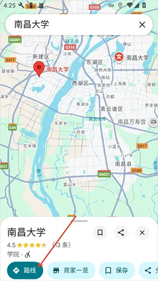 谷歌地图最新版 v26.11.07.880475071安卓版