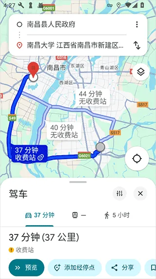 谷歌地图最新版 v26.14.02.891313448安卓版