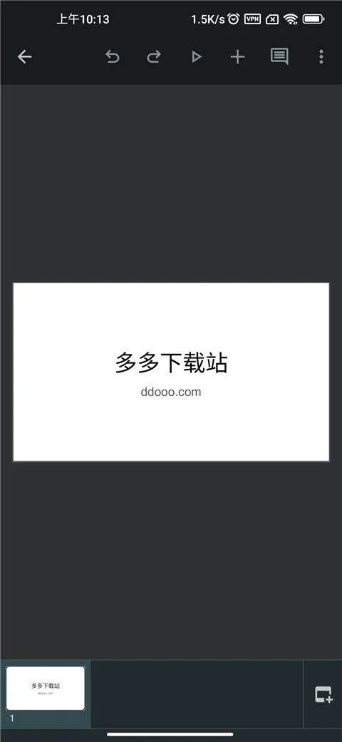 谷歌幻灯片app v1.26.111.01.90安卓版
