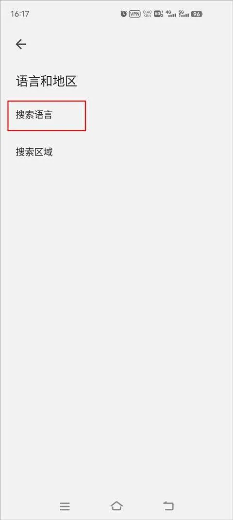 谷歌搜索手机版 v17.8.62安卓版