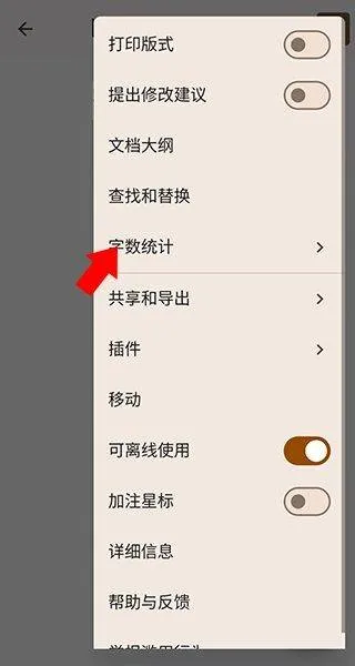 谷歌文档app最新版 v1.26.051.00.90安卓版