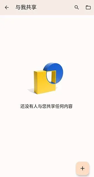谷歌文档app最新版 v1.26.131.00.90安卓版