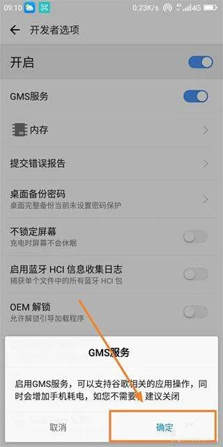 谷歌服务框架2026最新版本