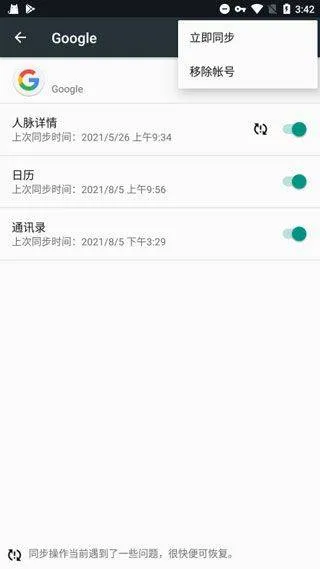 谷歌框架最新版 v26.02.35安卓版