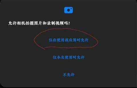 谷歌相机app官方版 v10.0.081.790960413.20安卓版