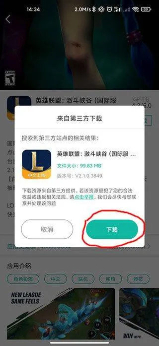 谷歌空间最新版2026 v8.3.8安卓版