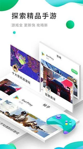 谷歌空间最新版2026 v8.4.0安卓版