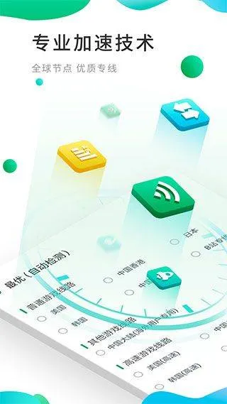 谷歌空间最新版2026 v8.4.1安卓版
