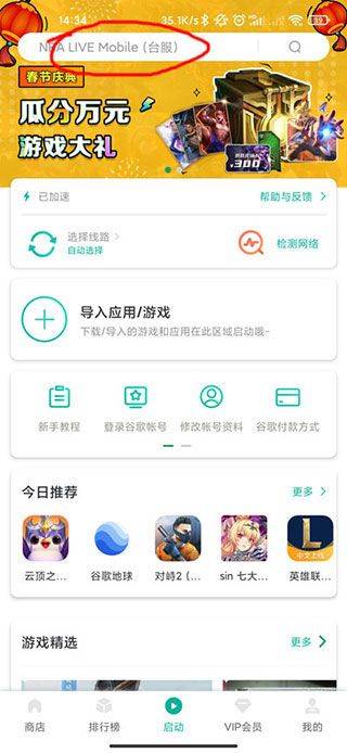 谷歌空间最新版2026 v8.4.5安卓版