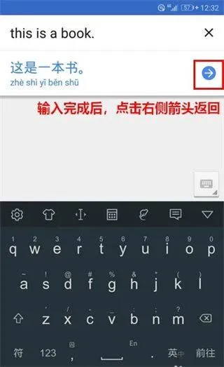 谷歌翻译最新版(Google Translate) v10.0.36.853221821.2安卓版