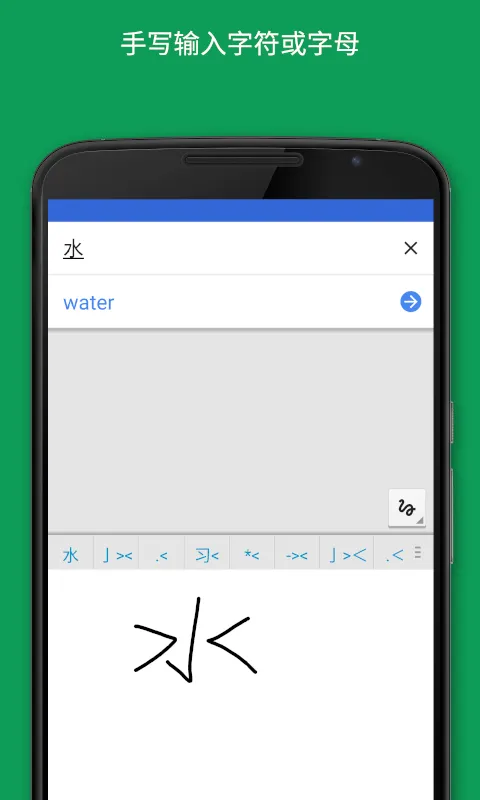 谷歌翻译最新版(Google Translate) v9.29.42.844580017.20