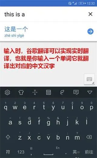谷歌翻译最新版(Google Translate) v10.6.22.871858386.2