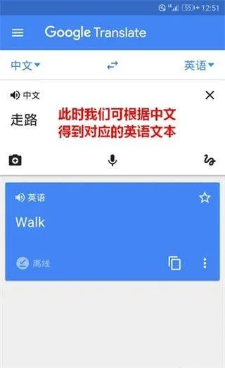 谷歌翻译最新版(Google Translate) v10.11.52.889220129.3