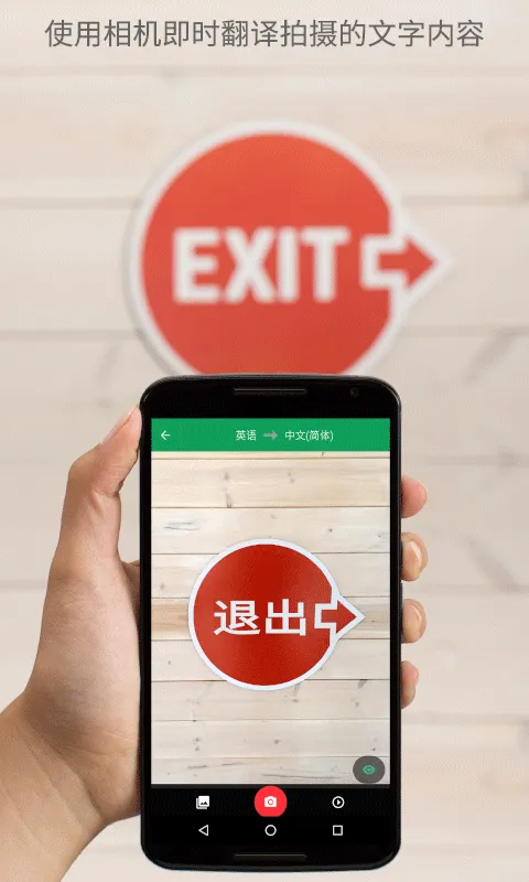 谷歌翻译最新版(Google Translate) v10.12.25.892946591.1