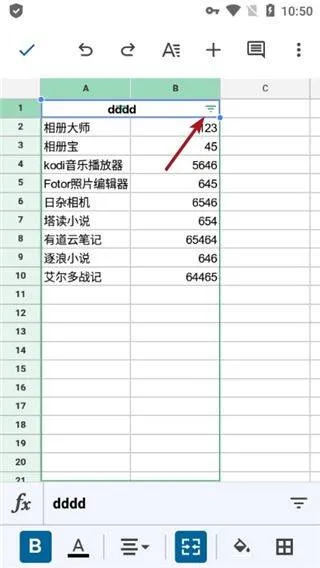 谷歌表格手机版 v1.26.075.01.90安卓版
